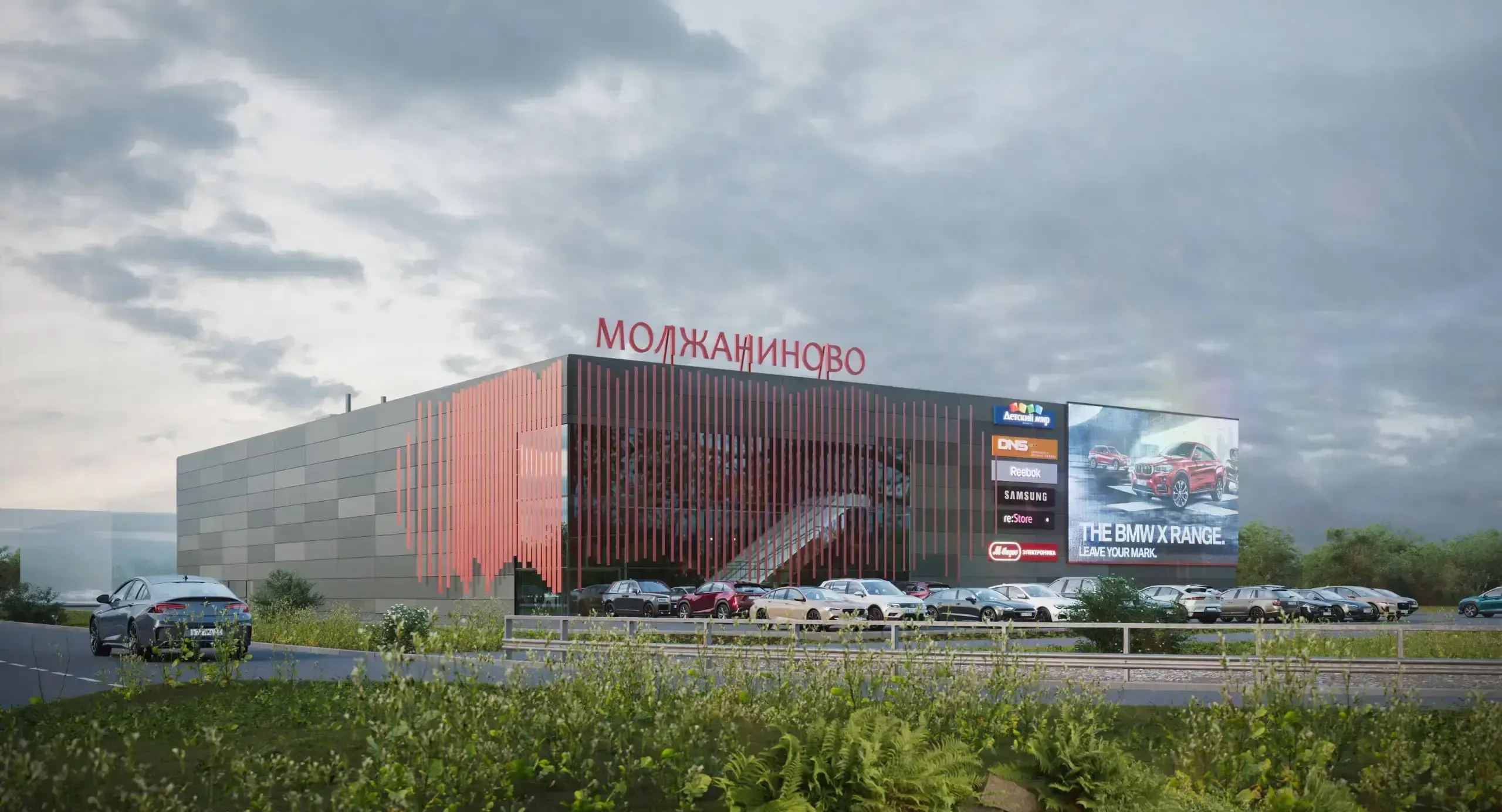 Торговый центр «Вельё» изображение 1