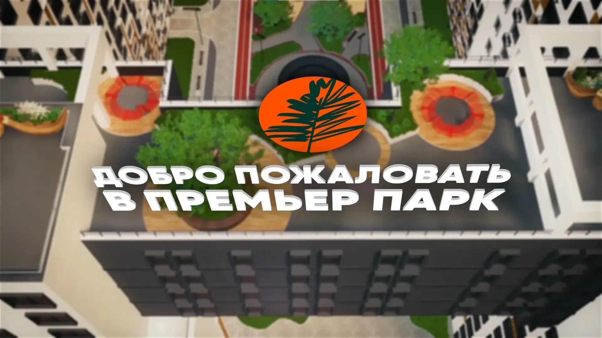 Монтаж несущей балки подвесной галереи дома «с мостом»