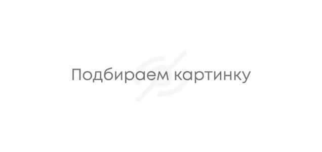 Паркинг